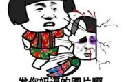微信表情吃瓜是什么含义